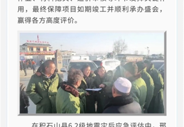 《專家風采》專題報道⑥ | 邢海青：匠心鑄底色 實干展作為